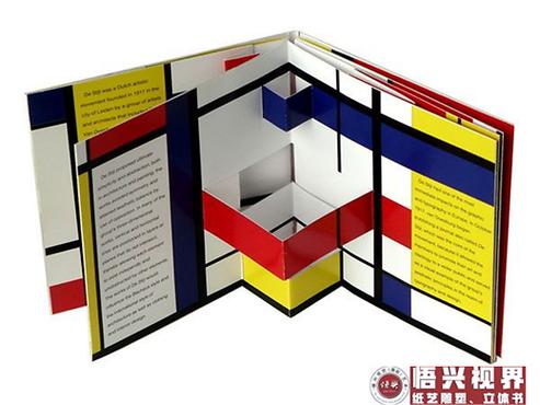 上海立体书工厂 匠心独具的立体书设计与生产专家